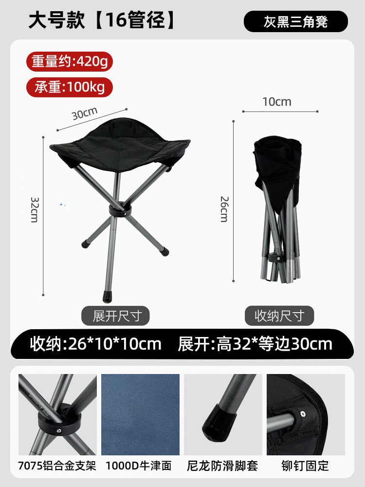 Masalong folding Stool 7075 Aluminum Alloy Outdoor Portable